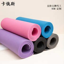 厂家批发定制NBR瑜伽垫出口品质加宽加厚防滑舞蹈瑜伽健身运动垫