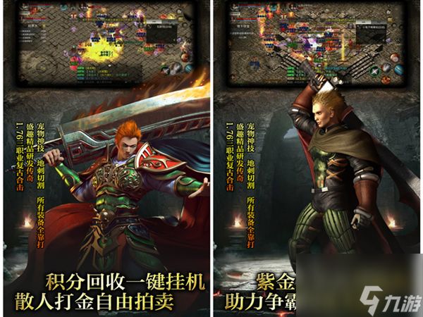 放置奇兵宠物能换几个,放置奇兵宠物能力