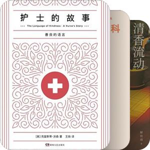 浦睿文化·2020书目
