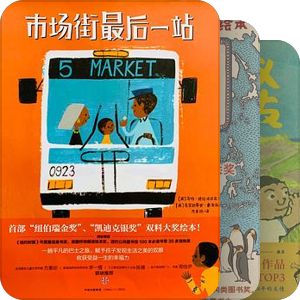 给麦兜的书