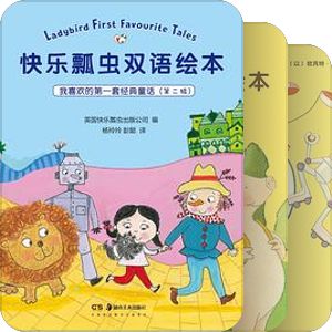 浦睿文化·独角兽童书