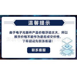 全新原装P1819GF-08SR MSP430F1232IPW 2450AT43A100E VRH1802LTI