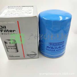 批发优质适用于Y60 Y61 TD27 TD42机油滤清器机油格15208-43G00