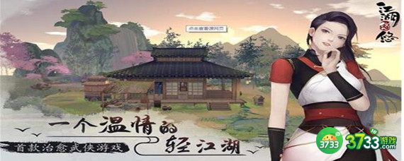 江湖悠悠宠物怎么领养