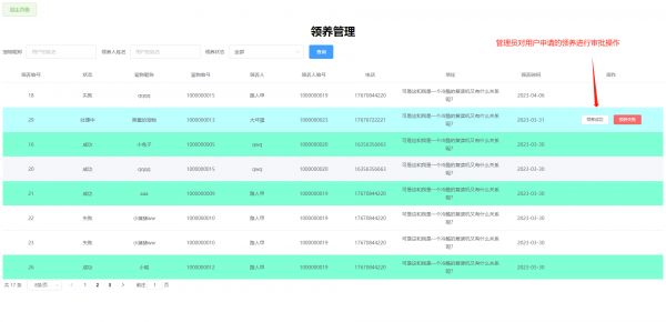1e2122f531d080cc30de44b328c2716