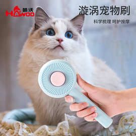 宠物旋涡针梳狗狗梳子猫咪梳毛刷去浮毛泰迪自洁按摩针梳宠物用品