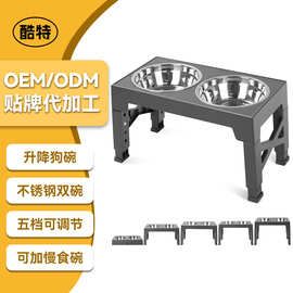 【定制】宠物碗不锈钢狗碗狗盆大型犬狗狗碗食盆宠物食具慢食碗
