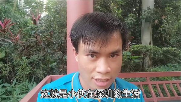 农村小伙来到城市的生活状态:虽然生活不容易,但是不能说放弃