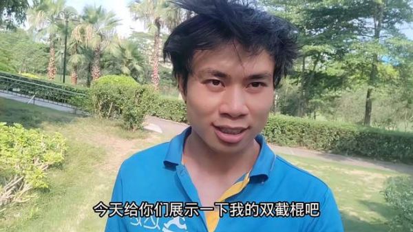 小伙只会双截棍才艺,给大家展示,他练得怎么样?