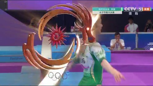大赛经验丰富！章瑾临场改编排收获13.266分