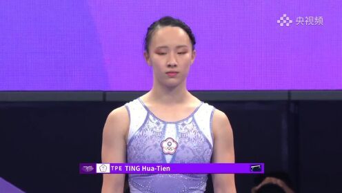 【回放】杭州亚运会竞技体操女子平衡木决赛 全场回放