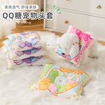 qq项圈宠物头套防舔伊丽莎白圈猫咪项圈软头套防抓围脖宠物用品