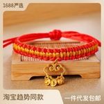 祥云猫咪项圈可调节大小手工编织泰迪狗狗项圈猫项圈围脖