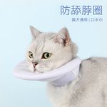 跨境新品宠物防舔口水巾猫咪吃饭喝水围兜棉布围嘴防脱落三角巾