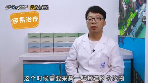 狗狗耳朵发炎怎么治疗