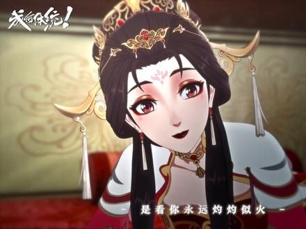 晚音，我余生所愿，唯你幸福平安 #成何体统动画 #国漫 #动漫推荐 #成何体统动画有多离谱