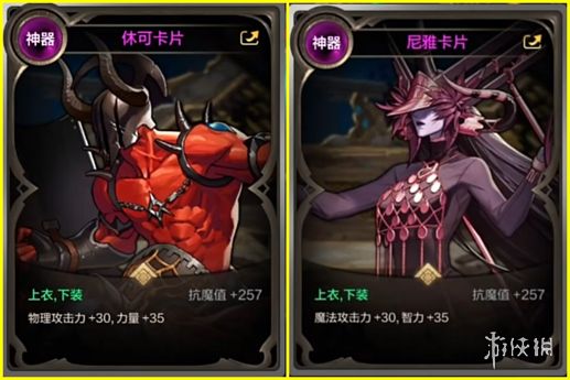 游侠网3