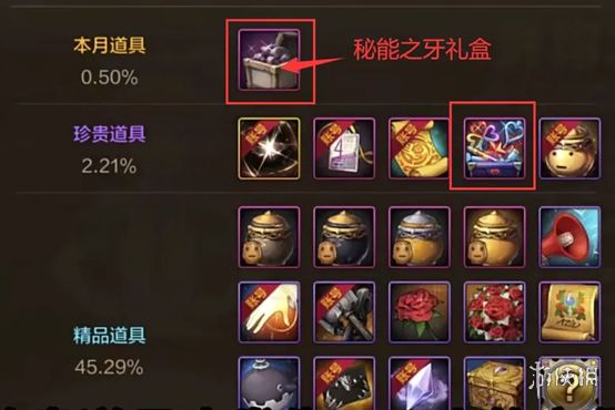 游侠网6