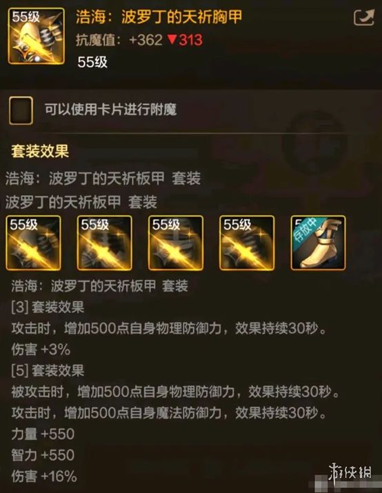 游侠网9