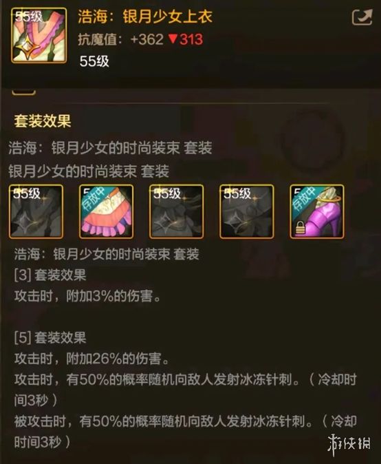 游侠网11