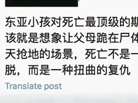 坏了,我说以前看虐文女主其他人火葬场的时候怎么这么爽呢#中式教育