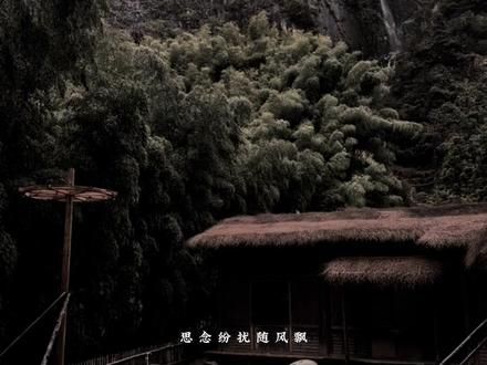 今天收藏了一句话:“爱意出现,大部分是因为女方漂亮,爱意延续,大部分是因为男方真诚,而爱情长久一定需要男方是恋爱脑。理论上来讲,所有的感情都在走下坡路,如果你觉得走得很平稳,那一定是有人在悄悄垫砖。如果你一路开怀雀跃,那一定是有人把你抗在肩上.”#随拍 #文案