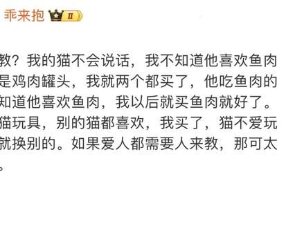 太无聊了