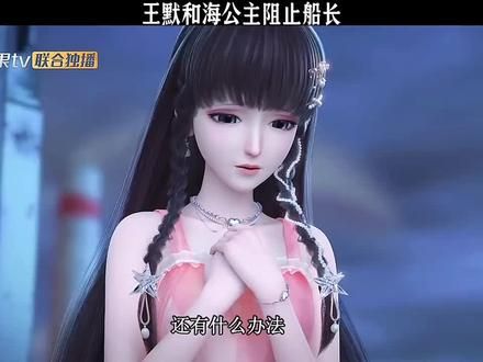 #动漫剪辑 #精灵梦叶罗丽 #叶罗丽默水语