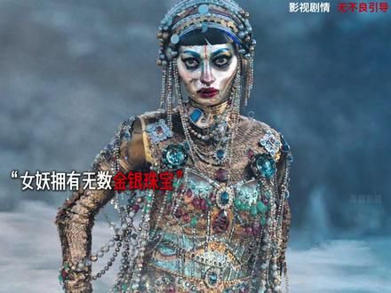 人性的贪婪演绎得淋漓尽致，吉巴罗。#吉巴罗