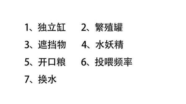 迷你鹦鹉产卵后需要注意什么
