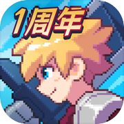 浮石之旅icon