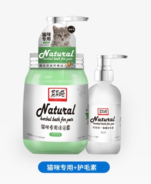 莫莫塔宠物用品