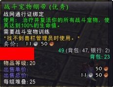 天神比武大会怎么打（第二组）