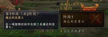 天神比武大会怎么打（第二组）