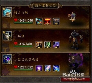 天神比武大会怎么打（第二组）