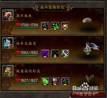 天神比武大会怎么打（第二组）