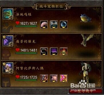 天神比武大会怎么打（第二组）