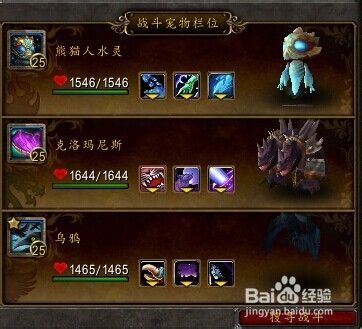 天神比武大会怎么打（第二组）