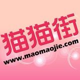 猫猫街