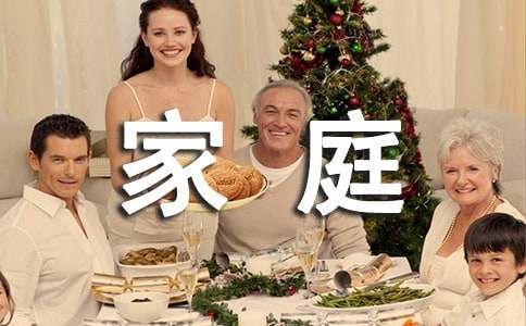 家庭伴侣犬推荐