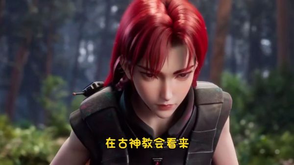 斩神之凡尘神域：你知道古神教会为什么不惜一切也要抓走林七夜么 即使是在守夜人的总部也敢直接入侵
