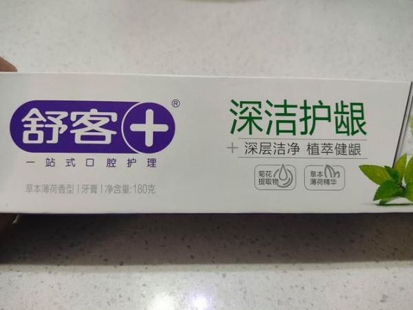 狗狗牙膏哪种最安全最好用