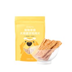 YANXUAN 网易严选 https://detail.tmall.com/item.htm?id=615212996566
