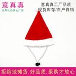 大号狗狗迷你圣诞帽宠物小玩偶圣诞节装饰品红白红绿针织毛线围巾
