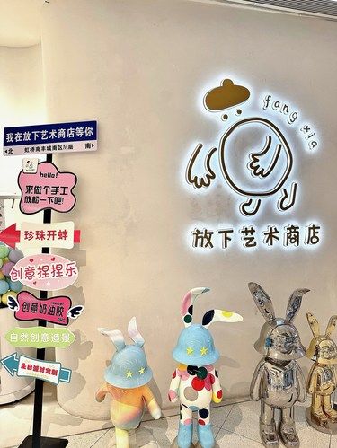 趣玩石膏娃娃，邂逅缤纷童话世界
