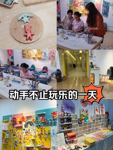 动手不止玩乐的一天