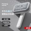 华元宠具（hoopet）负离子宠物梳子猫毛梳狗狗毛梳毛刷长毛猫咪去浮毛大型犬针梳 千万负离子(带证书)-大面积梳
