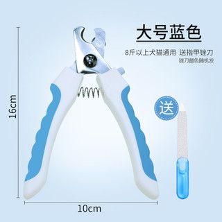 BEAUTY CAT 美人喵 宠物狗狗指甲剪磨甲器猫专用指甲刀猫咪指甲剪神器指甲钳宠物用品