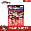 多格漫狗零食雪花粒粒香 宠物训练肉块励小零食300g 鳕鱼海藻