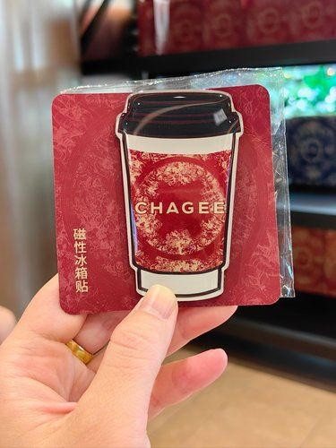 免费打卡｜霸王茶姬冰箱贴✔️‼️